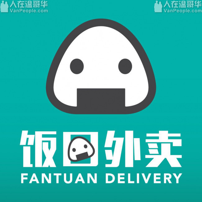 【饭团科技】--招聘 大量岗位