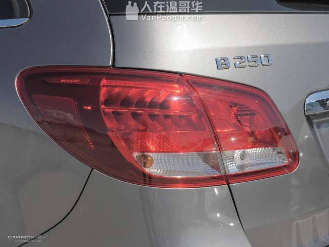 2015 Mercedes-Benz B250 4MATIC Sports Tourer VM2297486