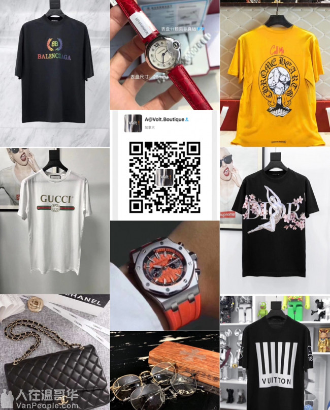 Volt Boutique 衣服鞋子首饰手表项链包包
