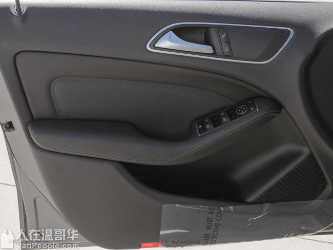 2015 Mercedes-Benz B250 4MATIC Sports Tourer VM2297486