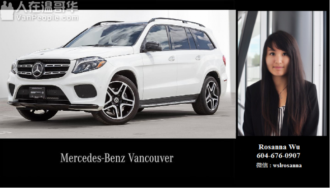 2018 Mercedes-Benz GLS450 4MATIC SUV VV2318512