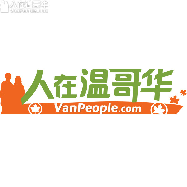 【Vanpeople人在温哥华】招聘市场推广人员