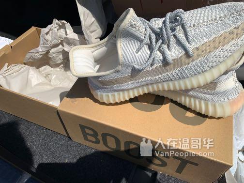 Yeezy 350 V2 Boost Lundmark YouTube