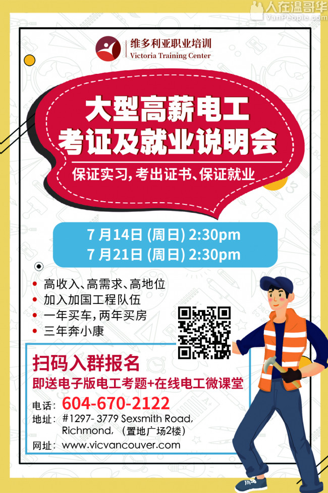 日薪$300, 雇主拿着钱都找不到人,居然有这样的工作