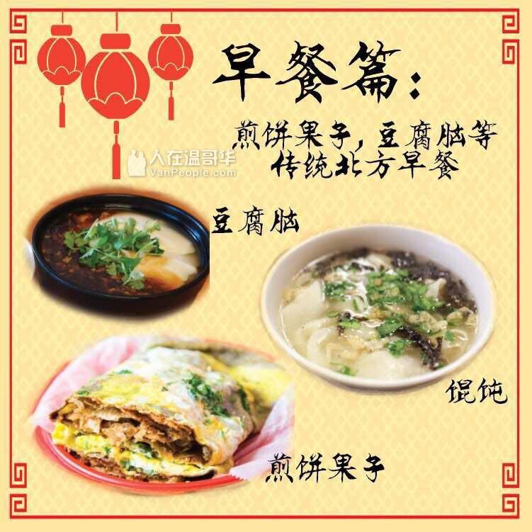 撸‘串吧/龙煎饼 招聘后厨人员和前场服务员(需有工卡)