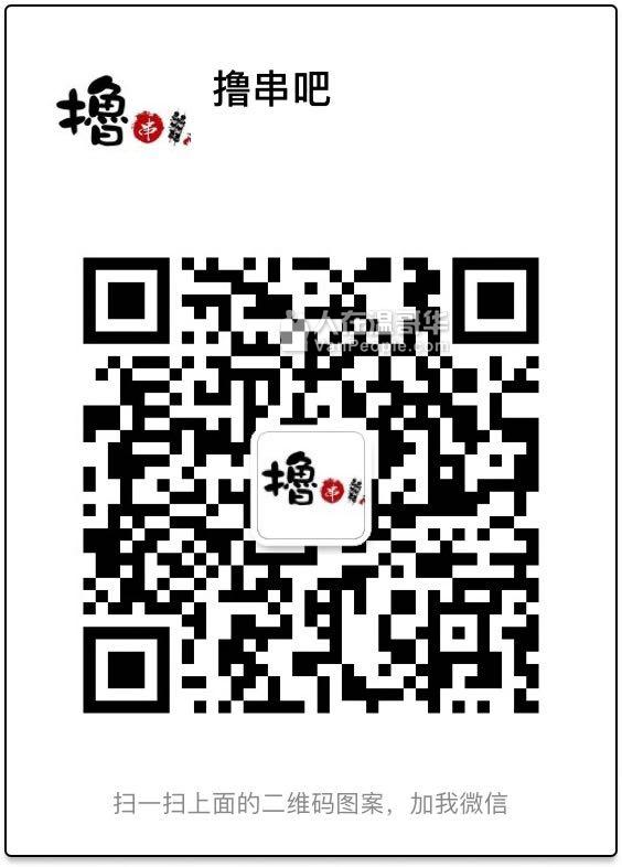 撸‘串吧/龙煎饼 招聘后厨人员和前场服务员(需有工卡)