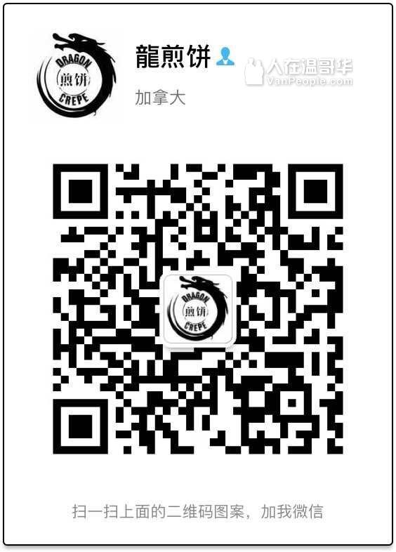 撸‘串吧/龙煎饼 招聘后厨人员和前场服务员(需有工卡)