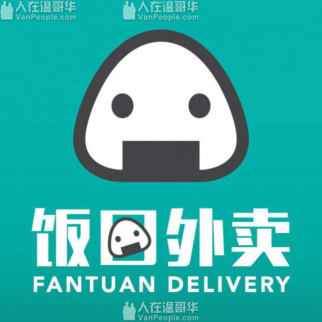 【饭团外卖】诚聘全职兼职稳定客服,上升空间大,福利好,期待你有热情的你加入!