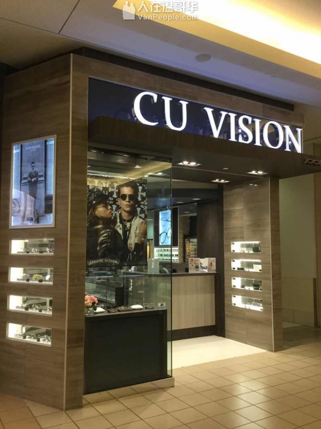 专业高端视光诊所 CU Vision Optometrists 招聘!!!