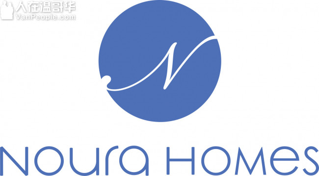 【Noura Homes】25年经验为您建造梦想豪华住宅
