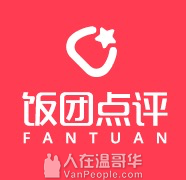 饭团-----点评团队---招聘市场BD
