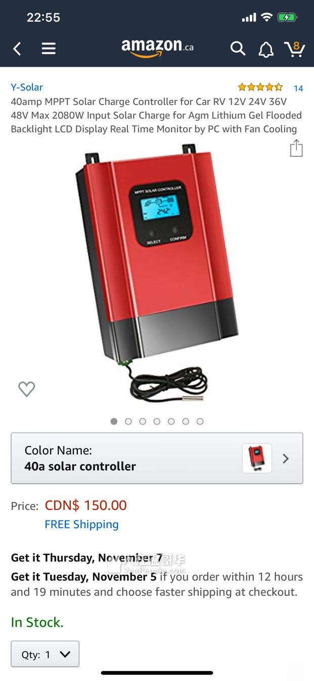 车用太阳能控制器