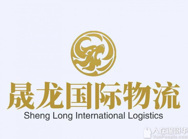 移民到加拿大,不知道关税怎么计算?