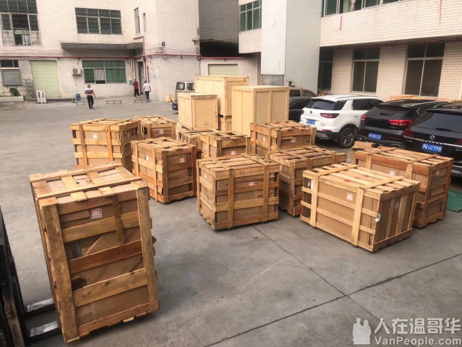 移民到加拿大,不知道关税怎么计算?