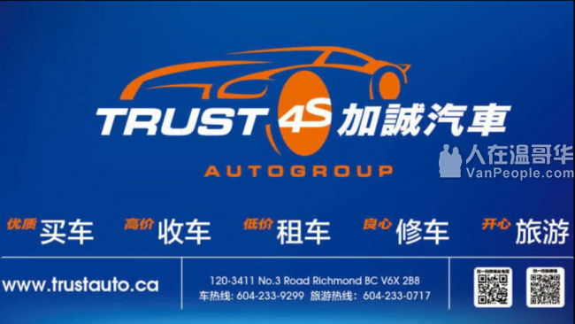 Richmond车行业务升级招聘前台!!