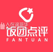 饭团-----点评团队---招聘市场BD