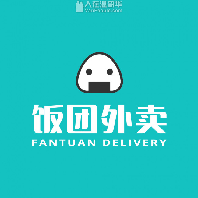 饭团-----点评团队---招聘市场BD
