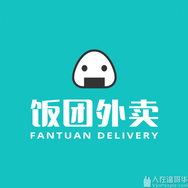 饭团-----点评团队---招聘市场BD