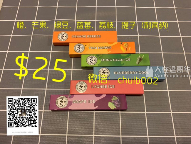 raison红酒酸奶奶油日月双爆,香蕉,随机,青柠,esse雪碧冰淇淋芒果,Belmont,next,不议价,可送货