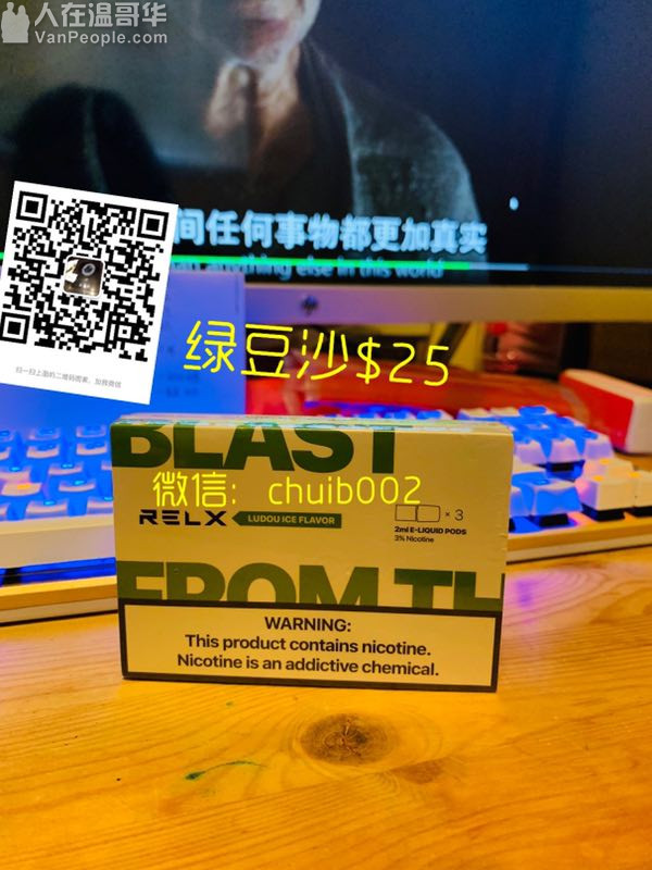 raison红酒酸奶奶油日月双爆,香蕉,随机,青柠,esse雪碧冰淇淋芒果,Belmont,next,不议价,可送货