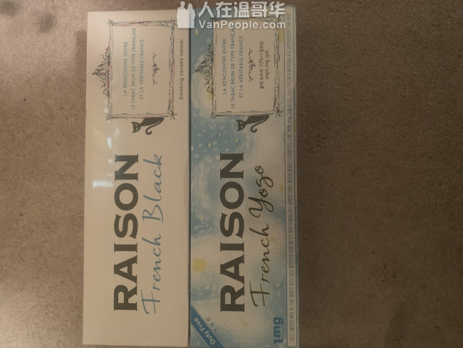 raison红酒酸奶奶油日月双爆,香蕉,随机,青柠,esse雪碧冰淇淋芒果,Belmont,next,不议价,可送货