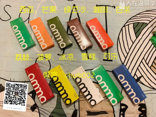 raison红酒酸奶奶油日月双爆,香蕉,随机,青柠,esse雪碧冰淇淋芒果,Belmont,next,不议价,可送货