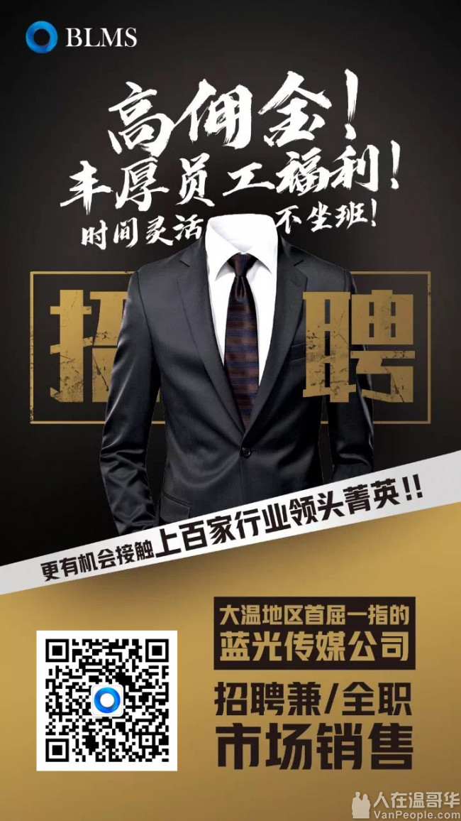 蓝光传媒公司招聘兼职/全职市场销售,高佣金、好福利、不坐班
