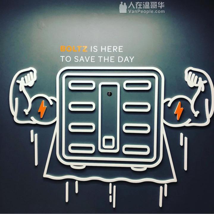 BOLTZ闪充 — 招聘 — 市场销售兼职