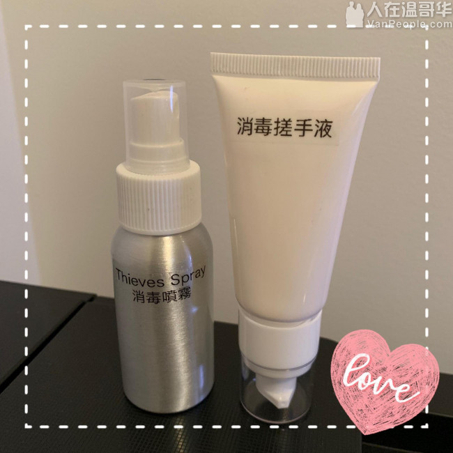 DIY 天然消毒喷雾 + 免洗消毒碍胶(搓手液) 亲子工作坊