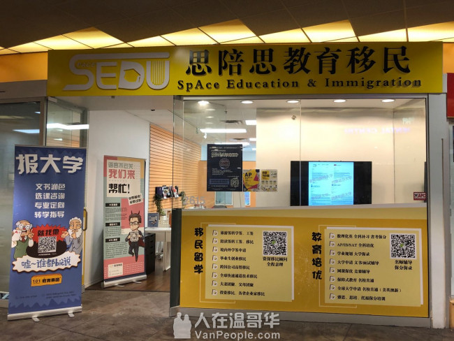 AP春假冲刺班(可网课)/名师授课/考点串讲