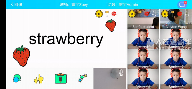 【寰宇英文学校网课】开始招生啦