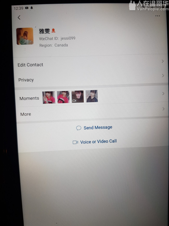 認真找真心女朋友的男生要小心,切勿受騙