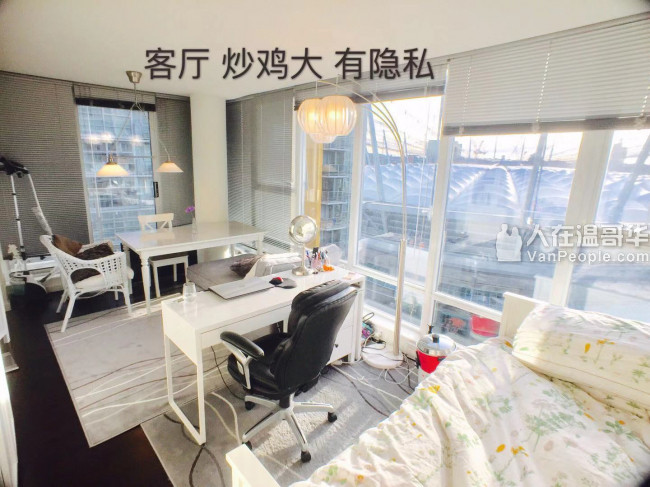 市中心Downtown高级女生公寓超大客卧 和阳光den分租 交通灰常便利 价格便宜全包~~