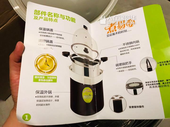 多功能易煮锅低价转让