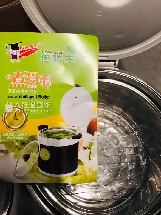 多功能易煮锅低价转让