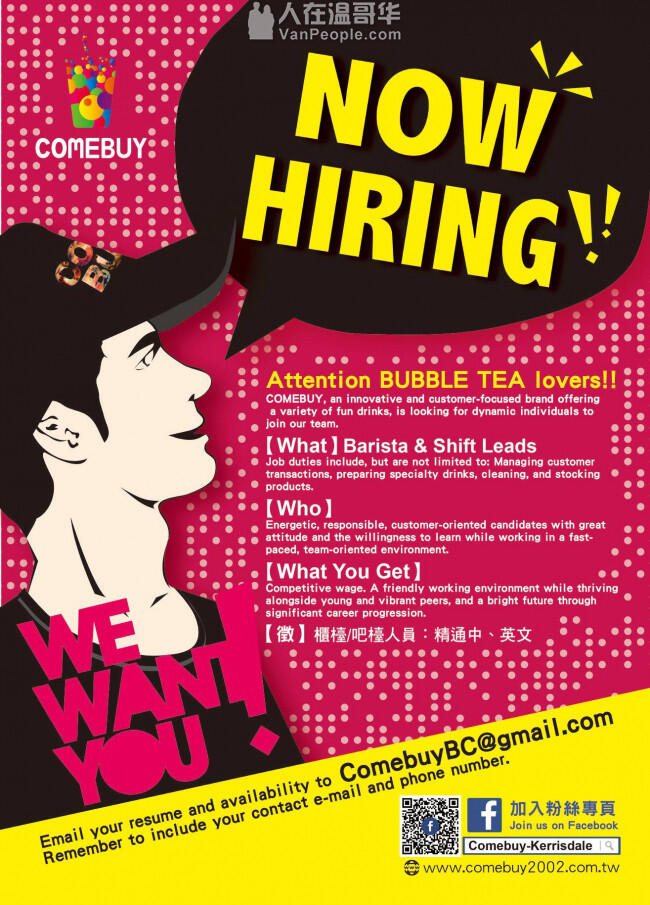COMEBUY Crystal mall/ Robson店 目前正在招聘FULL TIME/PART TIME