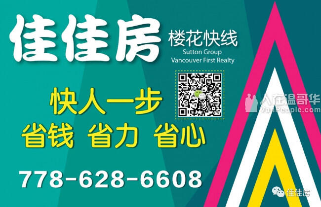 首批优质单位 高贵林大型社区天车盘SOCO