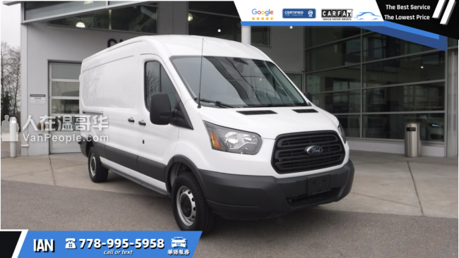 做工神车!无事故!倒车影像!2017 福特Transit Cargo Van T-250
