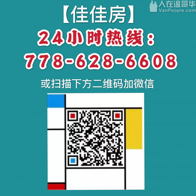 首批优质单位 高贵林大型社区天车盘SOCO