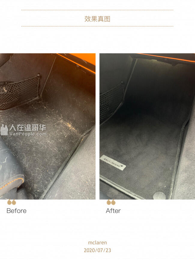 温哥华最专业的上门洗车美容,冬日优惠来啦