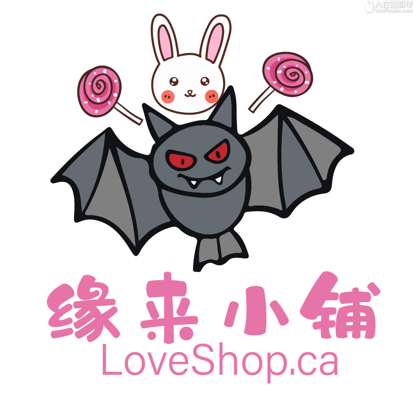 缘来小铺️Loveshop.ca- 新年活动特惠!!!首饰,车载用品,翡翠车挂,优质冷皂精品店,折上折!问你怕了没
