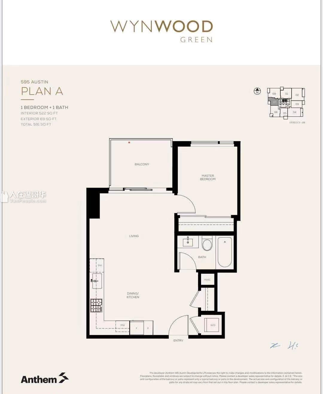 (平价卖) Wynwood Burquitlam) 21楼 & 4楼 各 1房