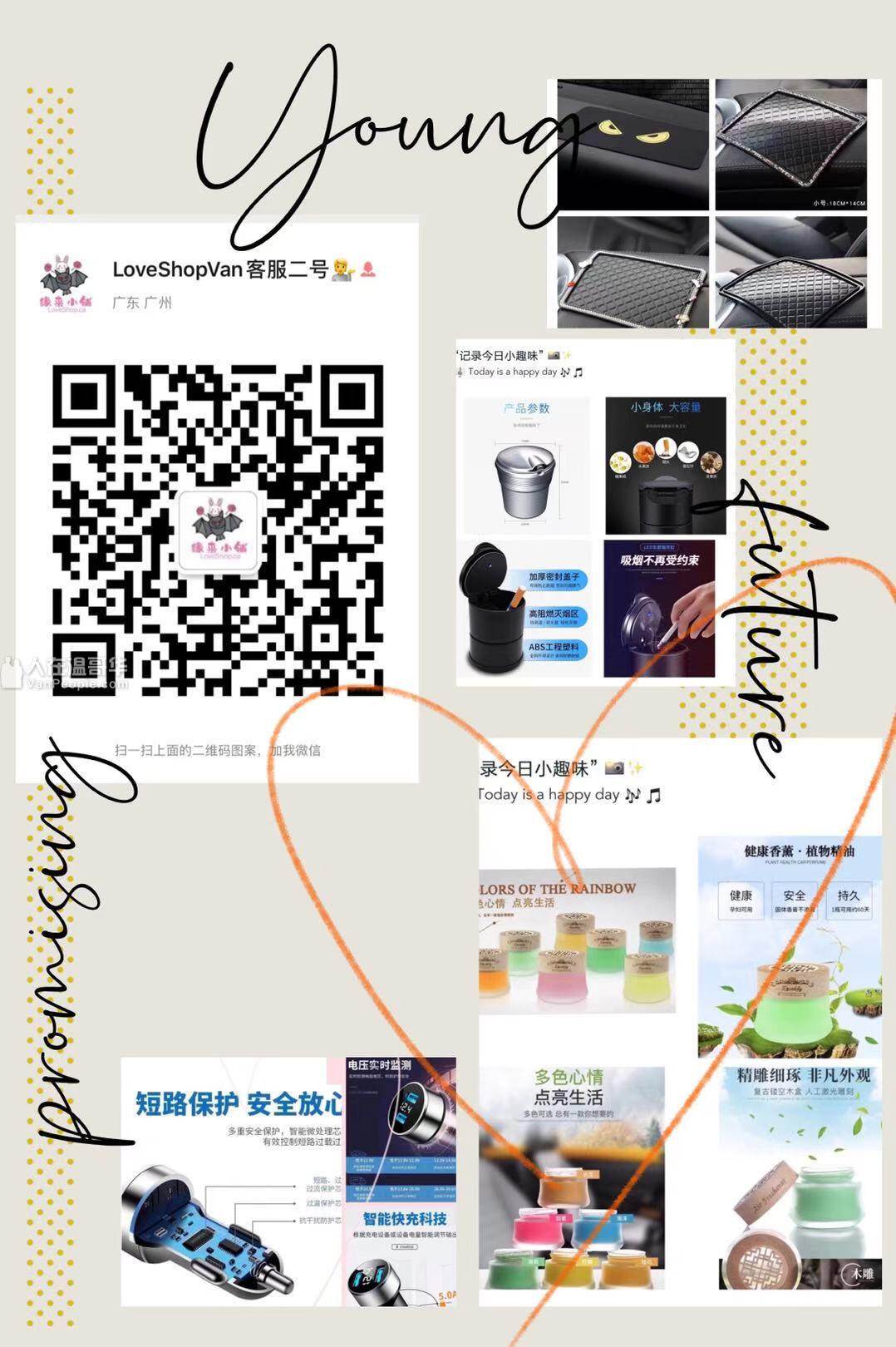 缘来小铺️Loveshop.ca- 新年活动特惠!!!首饰,车载用品,翡翠车挂,优质冷皂精品店,折上折!问你怕了没