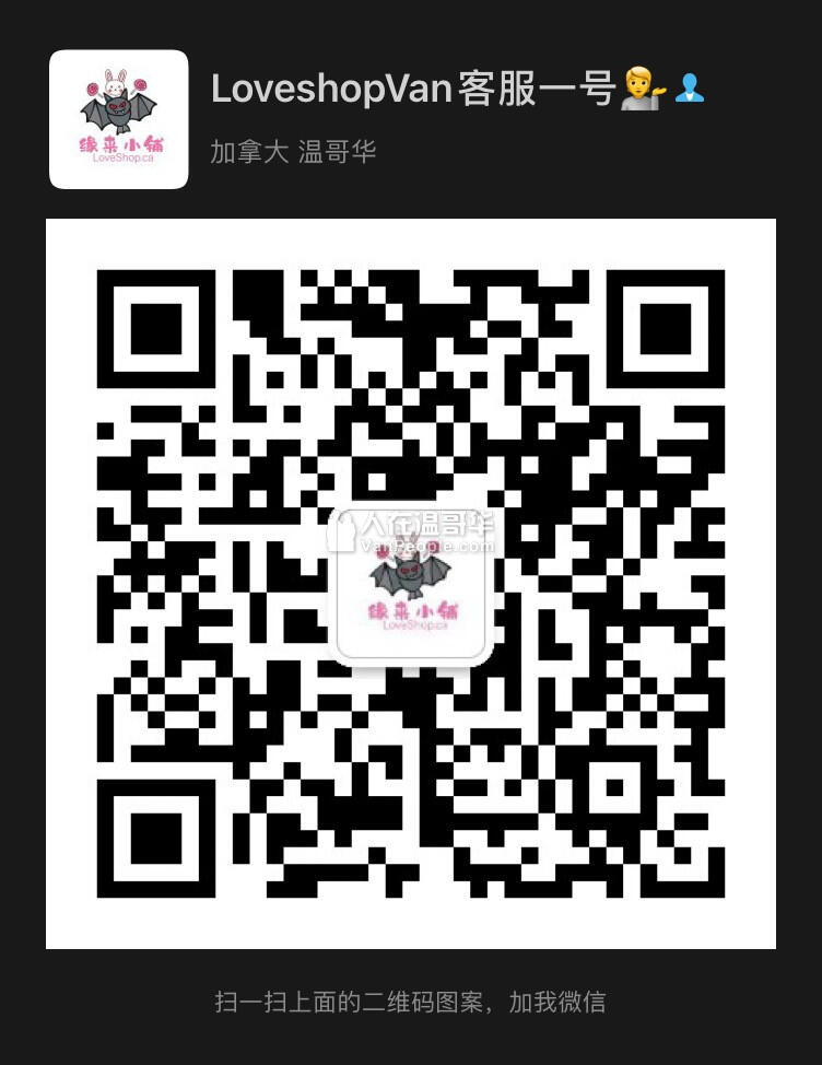 缘来小铺️Loveshop.ca- 新年活动特惠!!!首饰,车载用品,翡翠车挂,优质冷皂精品店,折上折!问你怕了没