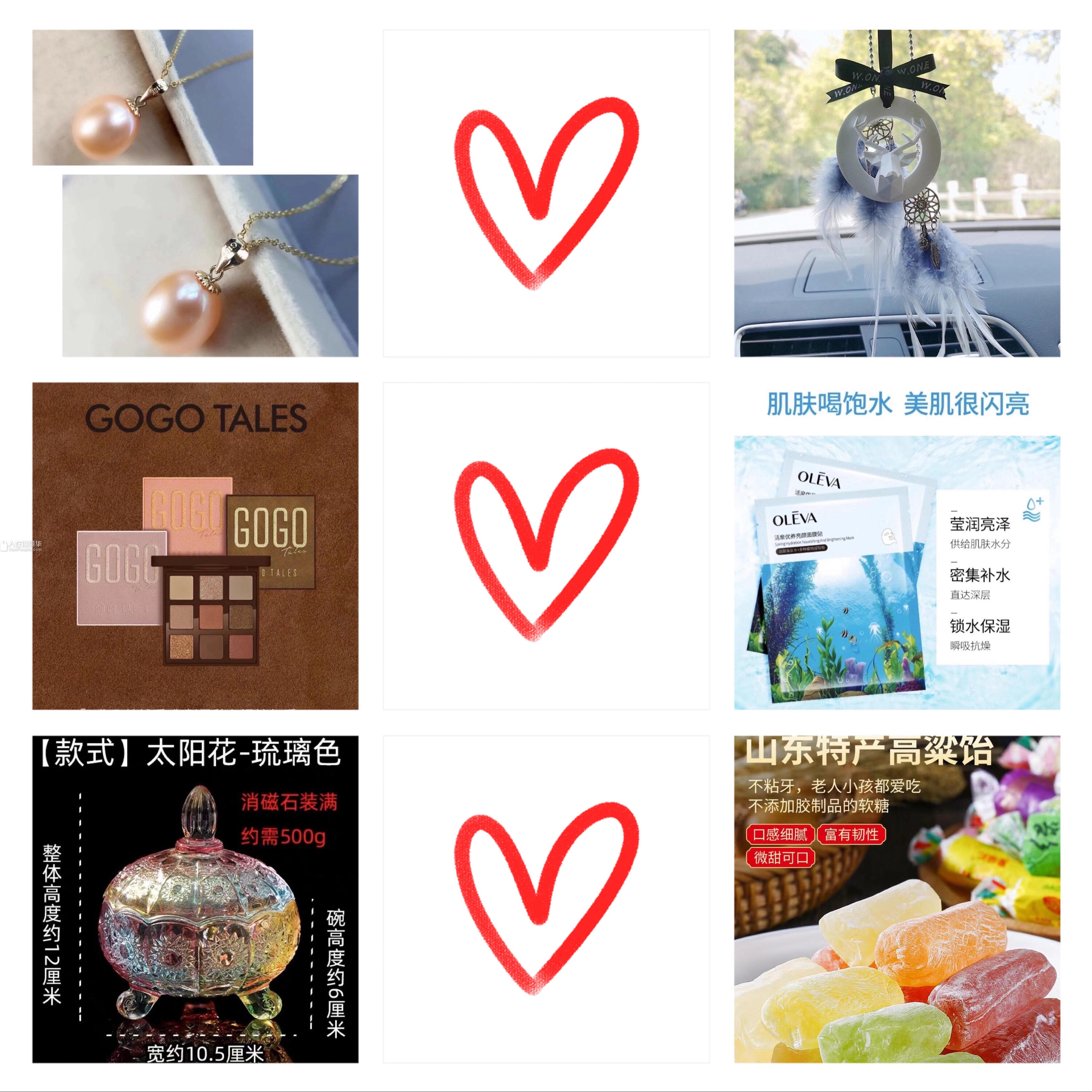 缘来小铺️Loveshop.ca- 新年活动特惠!!!首饰,车载用品,翡翠车挂,优质冷皂精品店,折上折!问你怕了没