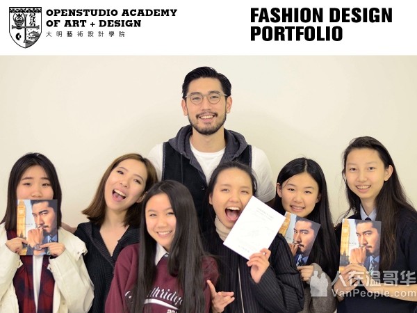 Openstudio Academy of Art + Design: 傳授名校嚴苛經歷, 裝備學子