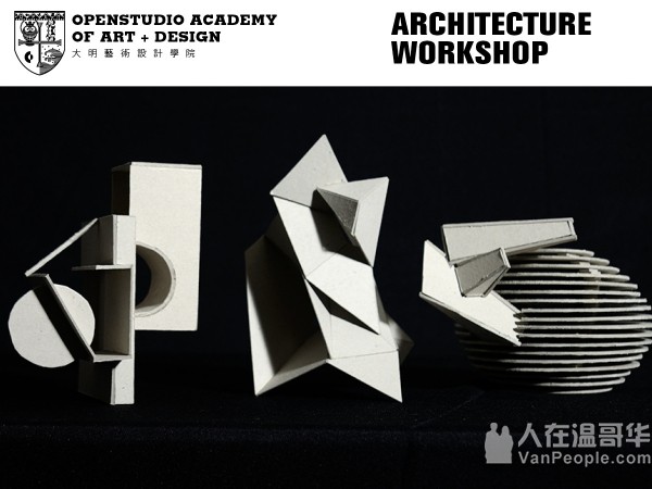 Openstudio Academy of Art + Design: 傳授名校嚴苛經歷, 裝備學子
