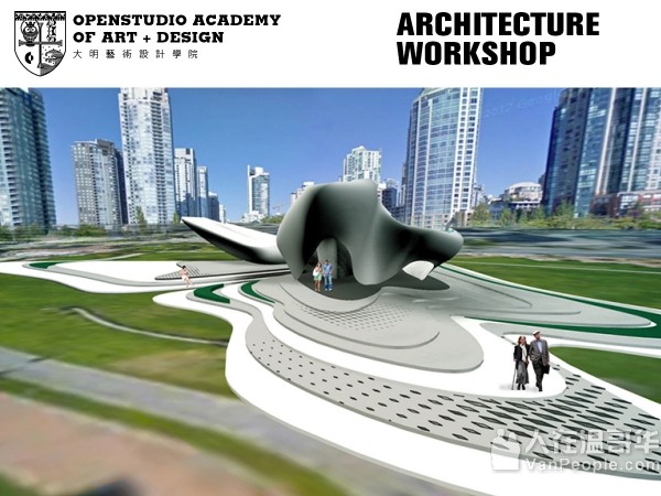 Openstudio Academy of Art + Design: 傳授名校嚴苛經歷, 裝備學子