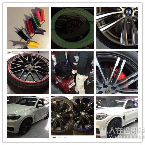 Alpha Auto Group 专业轮圈轮胎专家 免费估价！提供包膜，改装件，轮毂保护条等服务