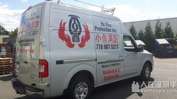 专业多年经验消防工SPRINKLER,维修商业住宅消防喷淋漏水,承接各种商业新屋工程